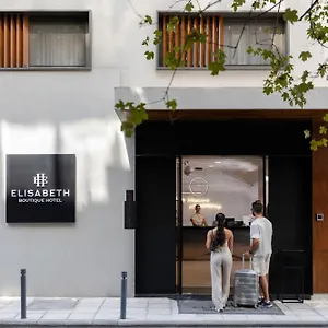 4* מלון Elisabeth Boutique